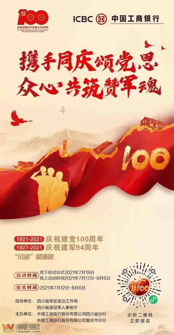 县城管执法局多举措开展烟花爆竹禁燃禁放宣传工作